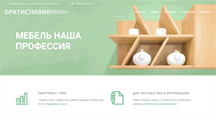 Desktop Screenshot of bratislavia.com